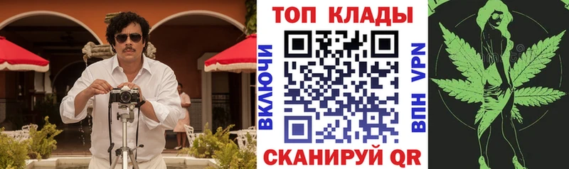 Цена Дивногорск Канабис  СОЛЬ  Мефедрон  Кокаин 