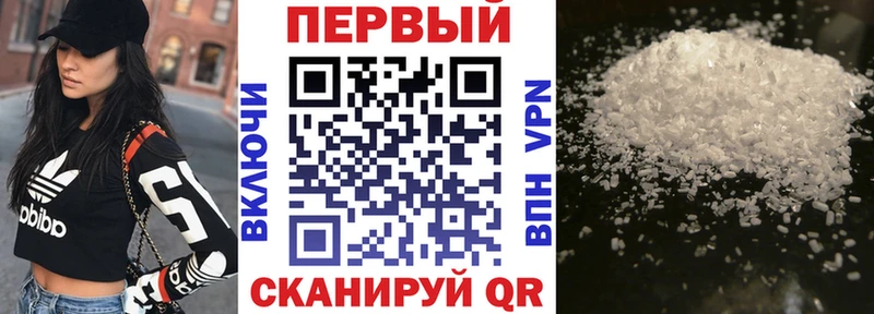 где продают   Дивногорск  АМФ 97% 