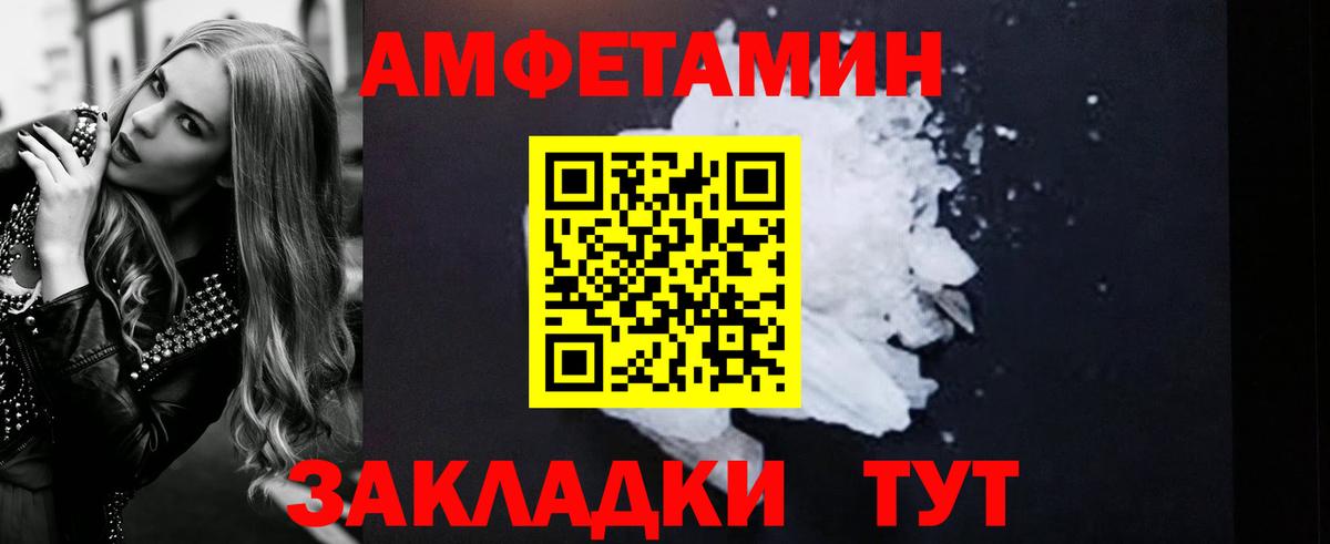 АМФ Premium Дивногорск