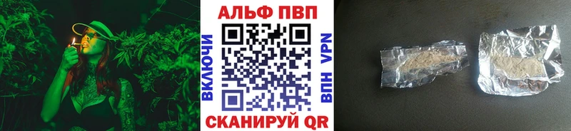 МЕГА сайт  Дивногорск  A-PVP кристаллы 