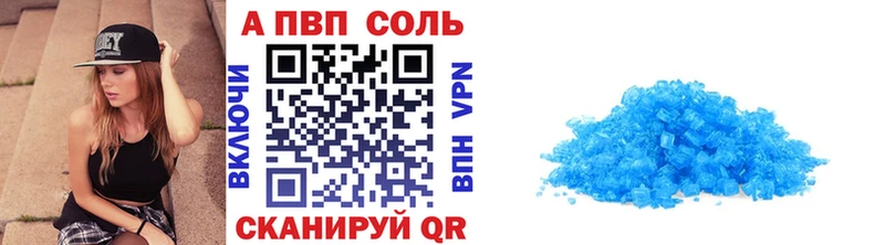 APVP Crystall Дивногорск