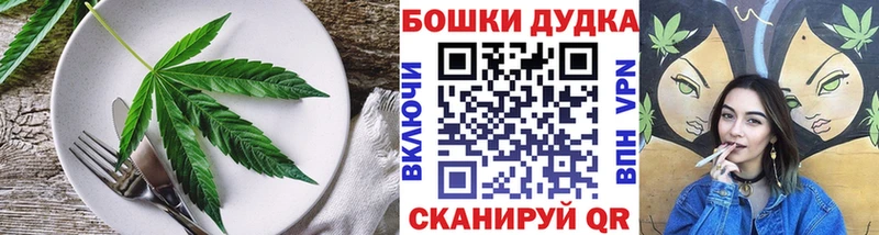 сайты даркнета наркотические препараты  Дивногорск  Печенье с ТГК марихуана 