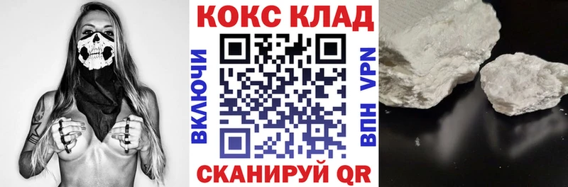 где можно купить наркотик Дивногорск COCAIN 98%