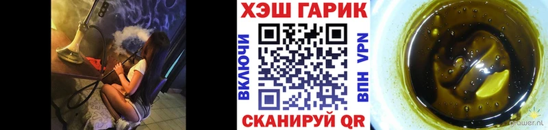 mega вход Дивногорск Гашиш Изолятор сколько стоит