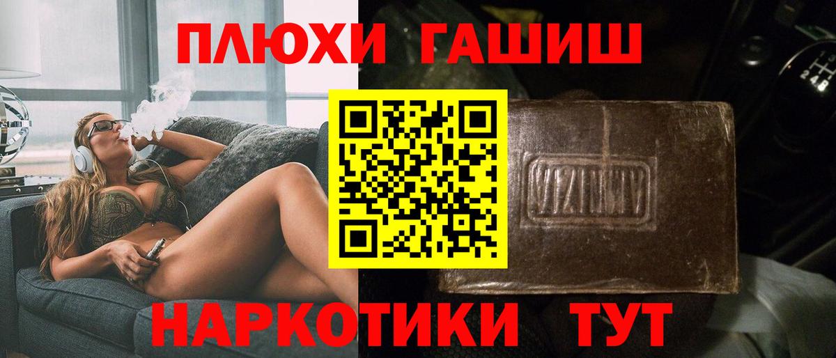 ГАШ  ГАШ Изолятор  Дивногорск  Вход с VPN  Гашиш Ice-O-Lator 