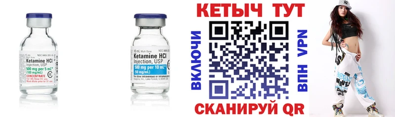 КЕТАМИН ketamine  Дивногорск 