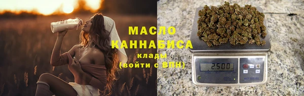 ALPHA PVP Аркадак