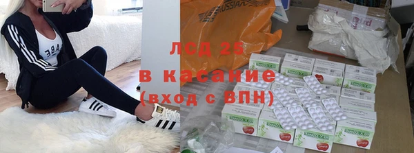 ECSTASY Армянск