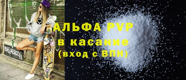 кокаин VHQ Арсеньев
