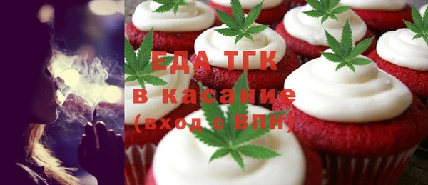 эйфоретик Медвежьегорск
