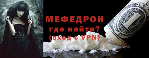 меф VHQ Михайловка