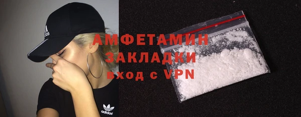 ECSTASY Армянск