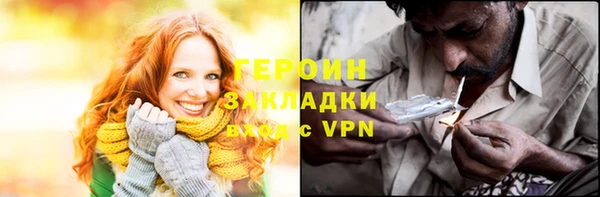 герыч Алексеевка