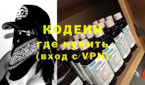 эйфоретик Медвежьегорск