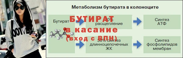 кокаин премиум Богородск