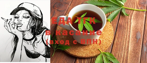 кокаин VHQ Медногорск
