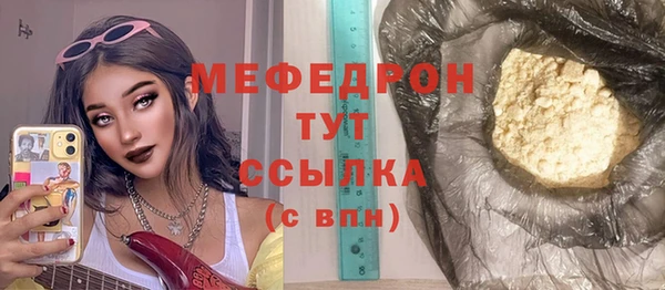 экстази Мегион