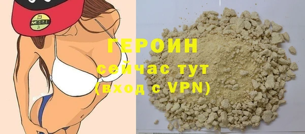 кокаин VHQ Медногорск