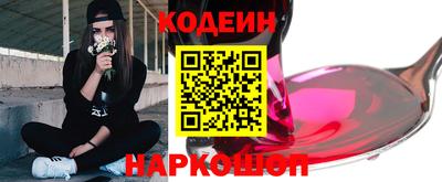 наркотики Гатчина