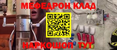 мяу мяу мука Абакан