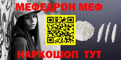 PSILOCYBIN Азнакаево