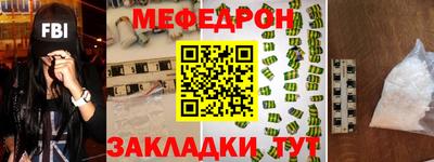 Альфа ПВП Гай