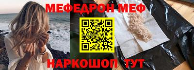 Альфа ПВП Гай