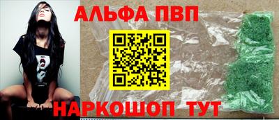 мяу мяу мука Абакан