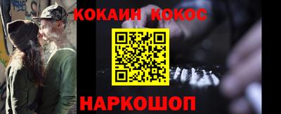 наркотики Гатчина