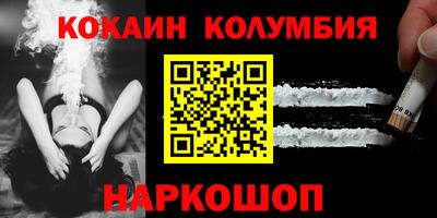 мяу мяу мука Абакан