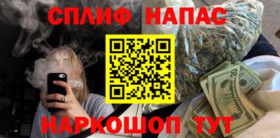 PSILOCYBIN Азнакаево