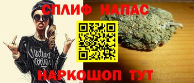 Альфа ПВП Гай