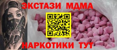 Альфа ПВП Гай