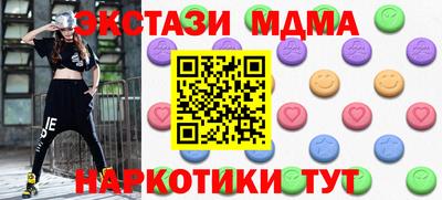 Альфа ПВП Гай