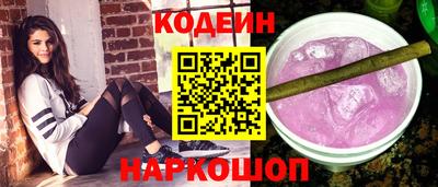 Альфа ПВП Гай