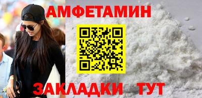 Альфа ПВП Гай