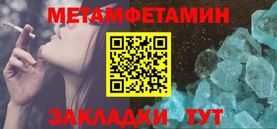 мяу мяу мука Абакан