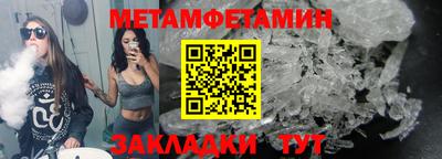 мескалин Донской