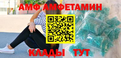 Альфа ПВП Гай