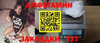 Альфа ПВП Гай