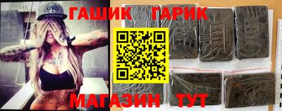 мяу мяу мука Абакан