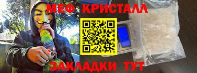 Альфа ПВП Гай