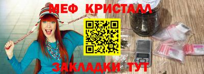 мяу мяу мука Абакан