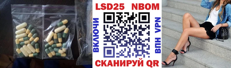 купить   Дивногорск  hydra вход  Лсд 25 экстази кислота 