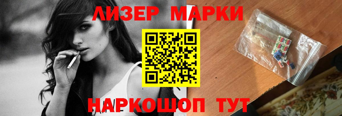 ЛСД экстази кислота Дивногорск