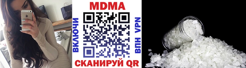 MDMA кристаллы  kraken ссылки  Дивногорск 