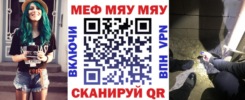 omg ССЫЛКА  Дивногорск  МЯУ-МЯУ кристаллы  наркошоп 