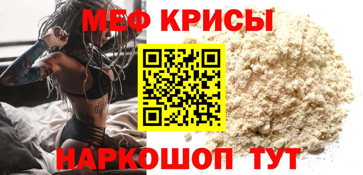 МЕФ Дивногорск