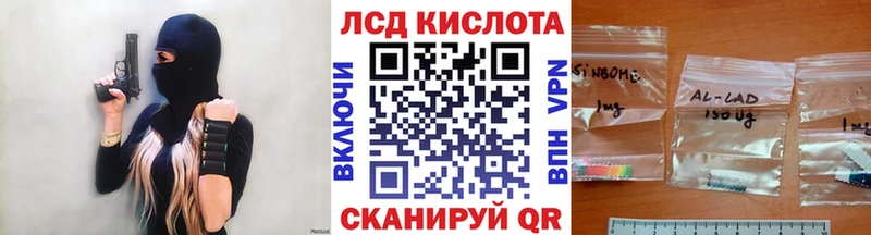 Марки 25I-NBOMe 1,5мг  mega как войти  Дивногорск 
