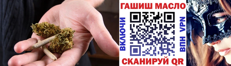 ТГК гашишное масло  как найти закладки  Дивногорск 
